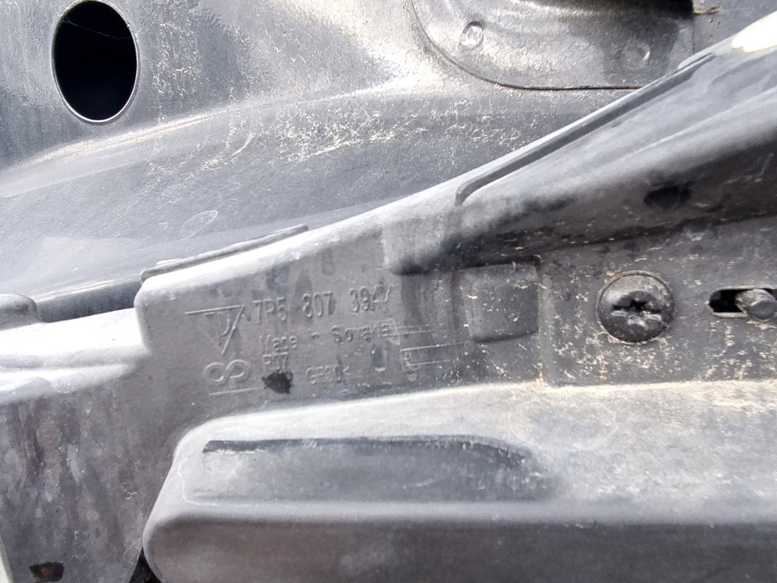 Suport bara dreapta spate PORSCHE Cayenne (92A) [Fabr 2010-2017] 7P5807394 3.0 TDI CRCA 180KW / 245CP - imagine 2