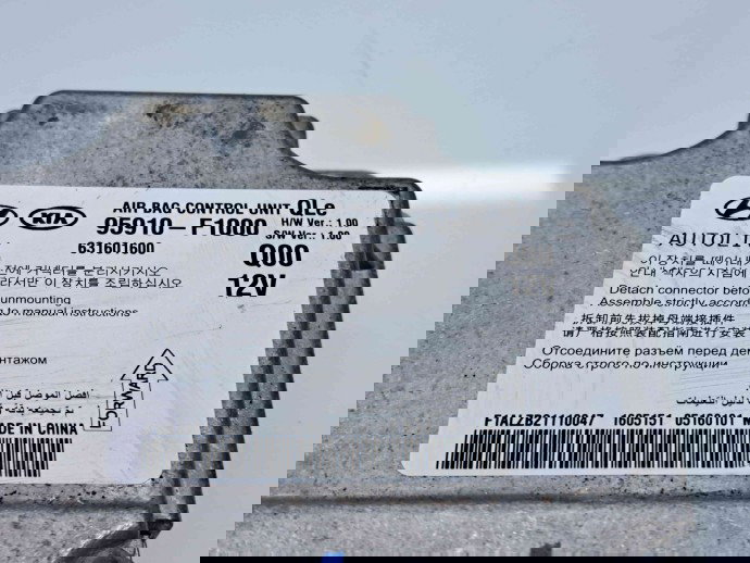 Calculator airbag Kia Sportage IV [Fabr 2016-2025] 95910-F1000 2.0 CRDI D4HA 136KW / 185CP