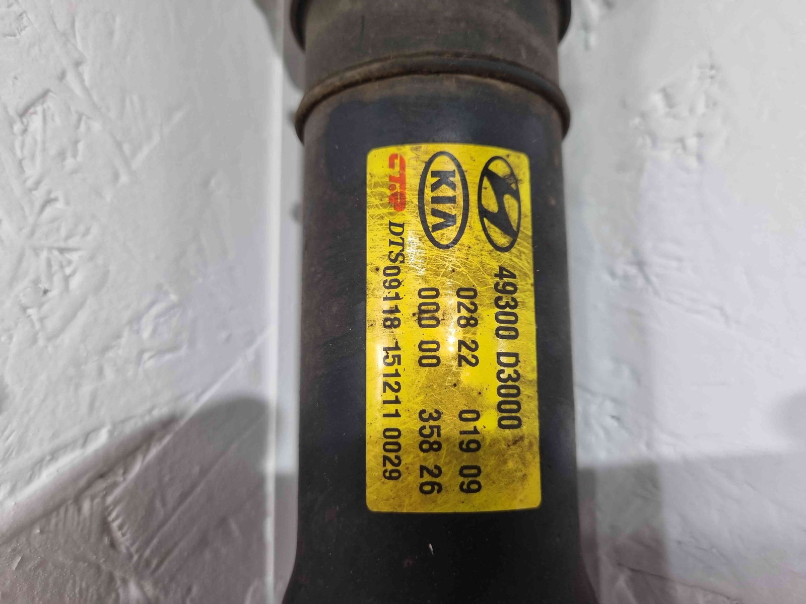 Aceasta este imaginea corespunzatoare acestui obiect