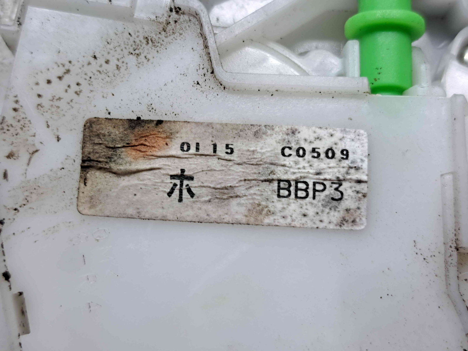 Broasca usa dreapta spate MAZDA 3 II Hatchback Facelift [Fabr 2011-2013] 0L15 C0509 - imagine 4