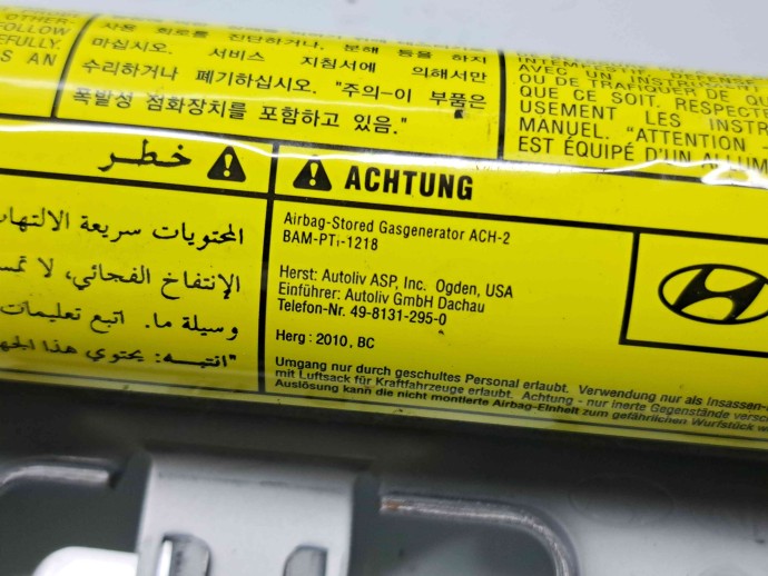  Airbag cortina dreapta Kia Sorento 2 [Fabr 2009-2015] BAM-PT-1218