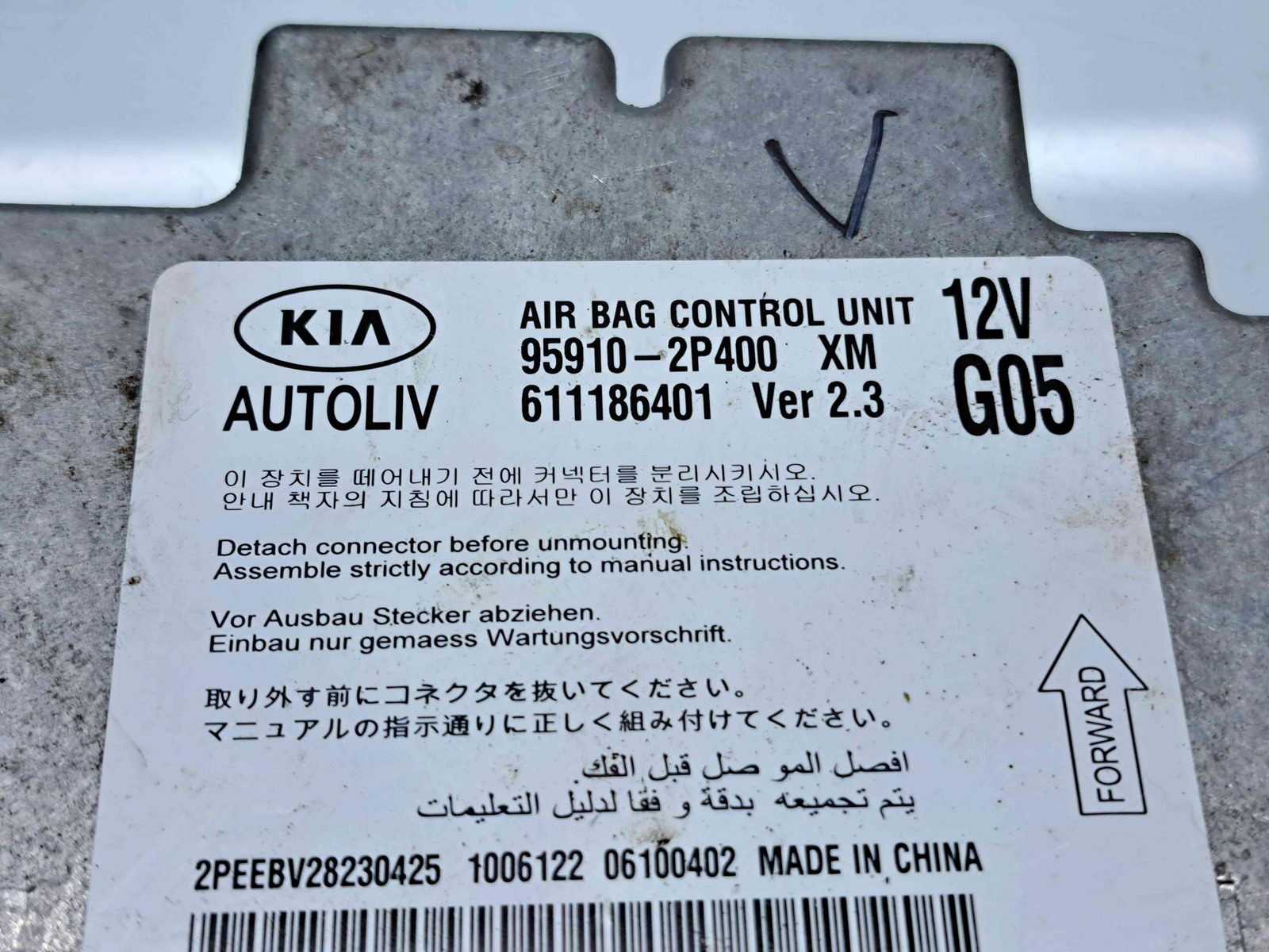 Calculator airbag Kia Sorento 2 [Fabr 2009-2015] 95910-2P400 2.2 CRDi D4HB 145KW / 197CP - imagine 2