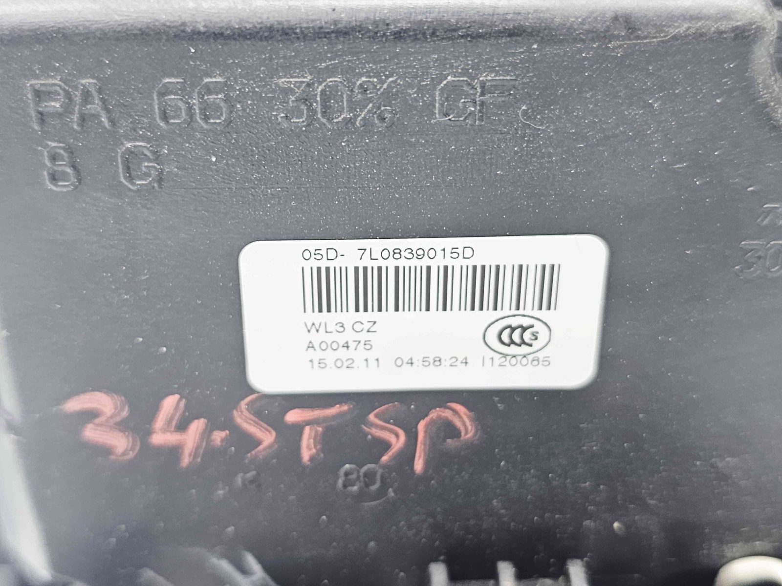 Broasca usa stanga spate Skoda Octavia 2 Combi (1Z5) [Fabr 2004-2013] Facelift 7L0839015D - imagine 2