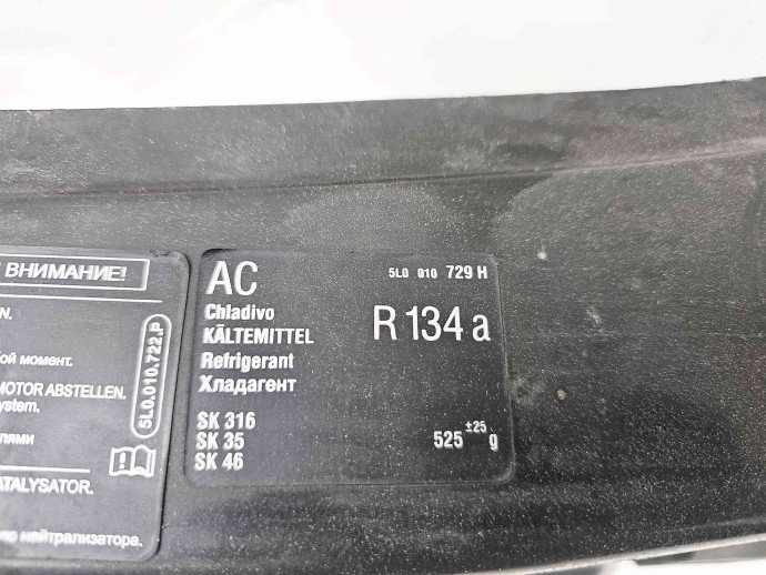 Trager Skoda Octavia 2 Combi (1Z5) [Fabr 2004-2013] Facelift 5L0010729H