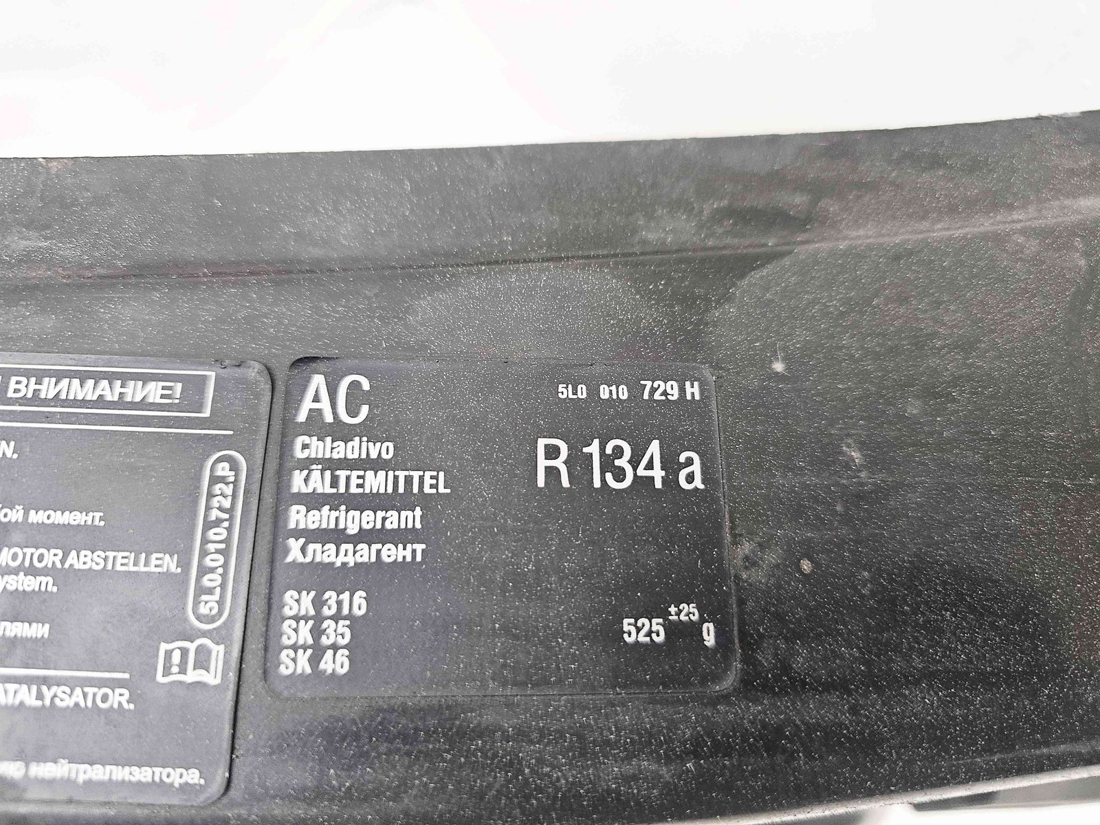 Trager Skoda Octavia 2 Combi (1Z5) [Fabr 2004-2013] Facelift 5L0010729H - imagine 2