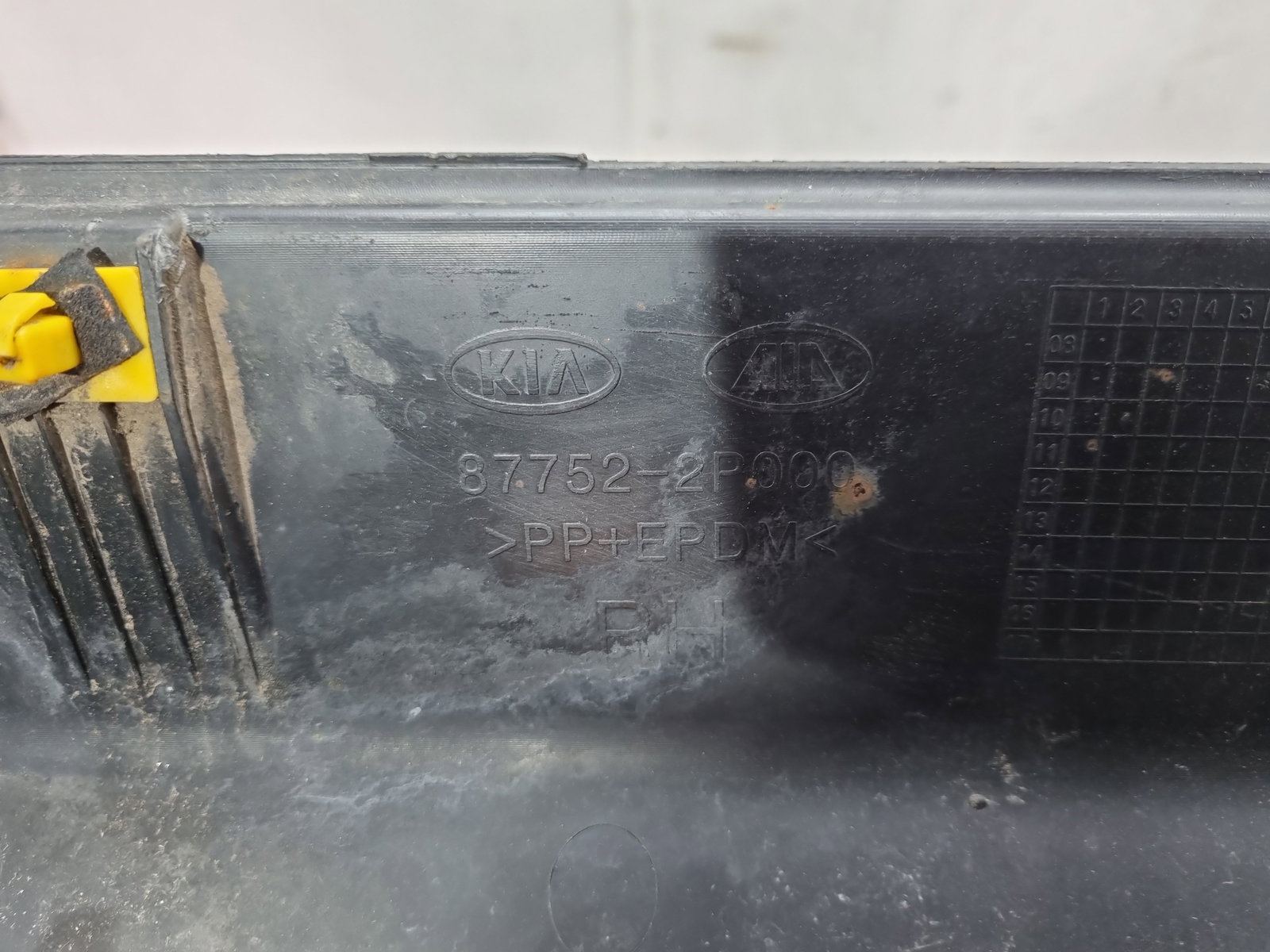Prag lateral dreapta KIA Sorento 2 [Fabr 2009-2015] 8752-2P000 - imagine 9