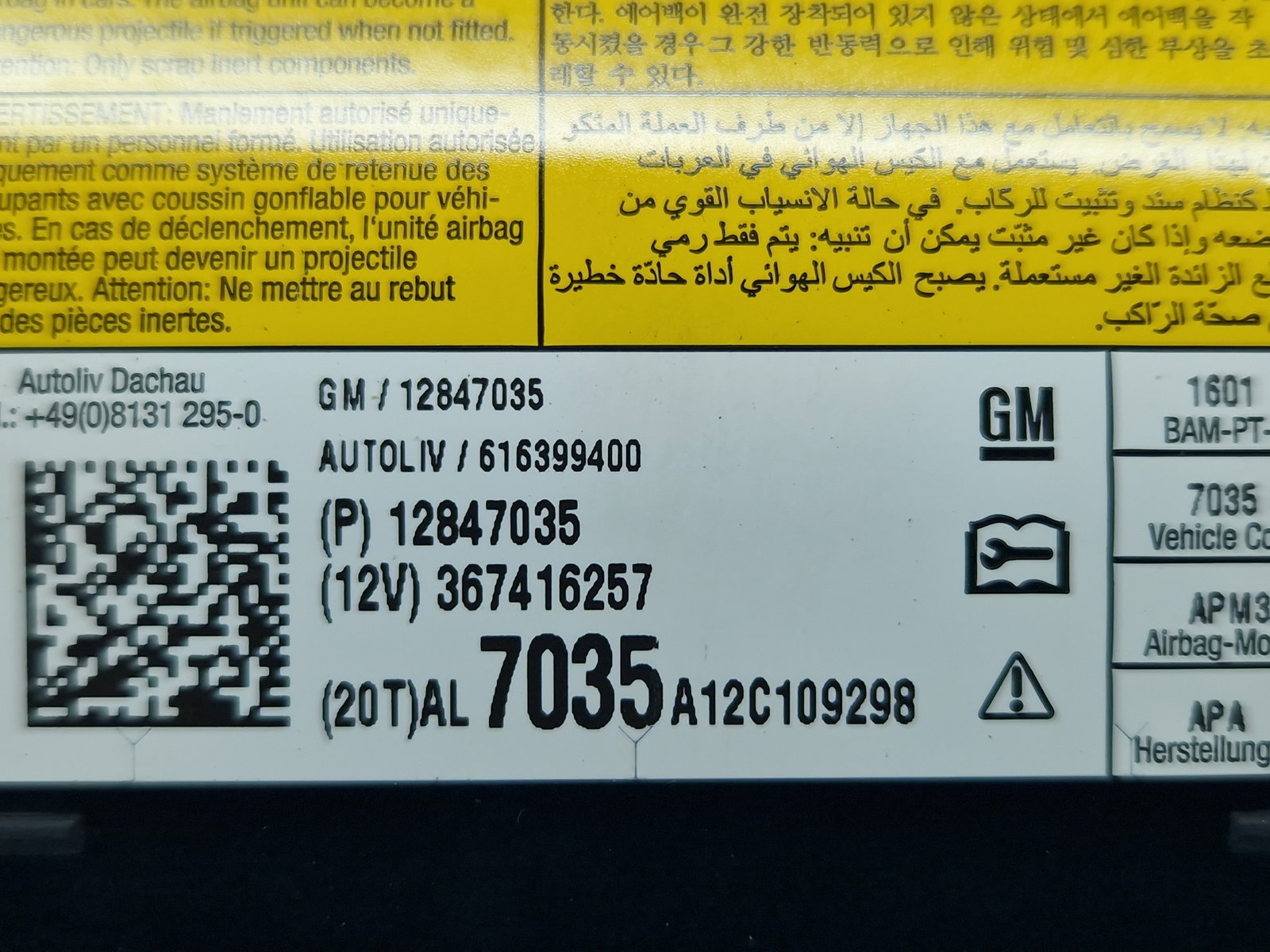 Airbag pasager Opel Astra J [Fabr 2009-2015] 12847035 - imagine 5