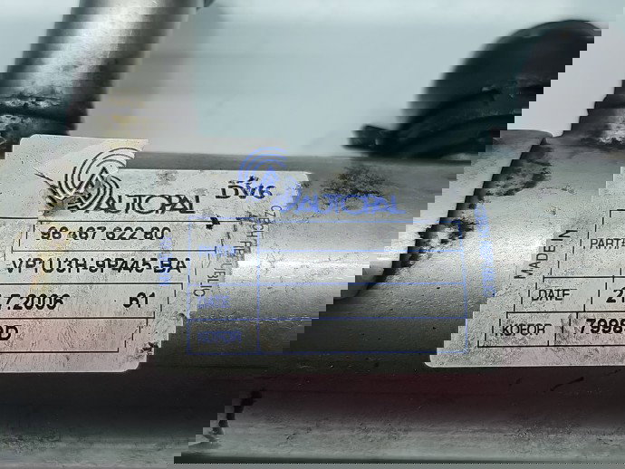 Racitor gaze Ford Focus 2 (DA) [Fabr 2004-2012] 9646762280 1.6 TDCI HHDA   66KW / 90CP