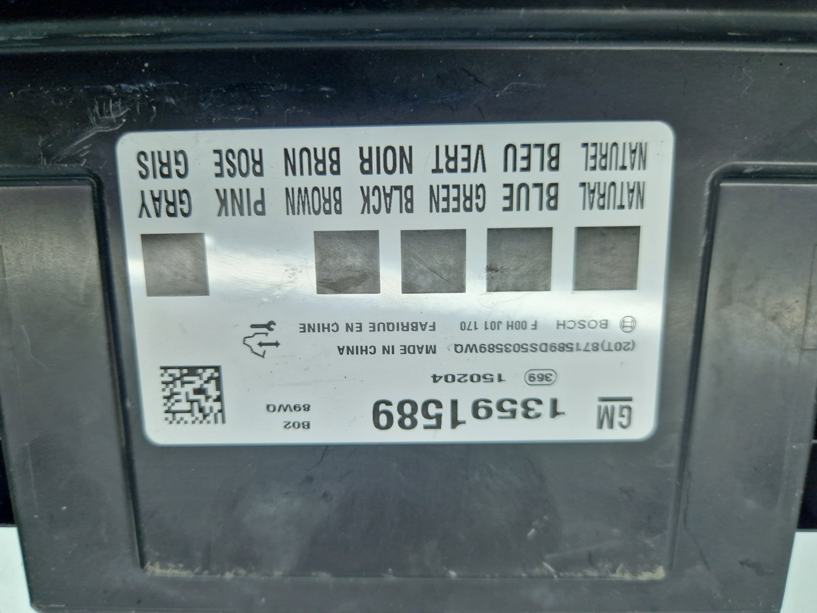 Modul confort Opel Corsa E [Fabr 2014-prezent] 13591589 - imagine 5