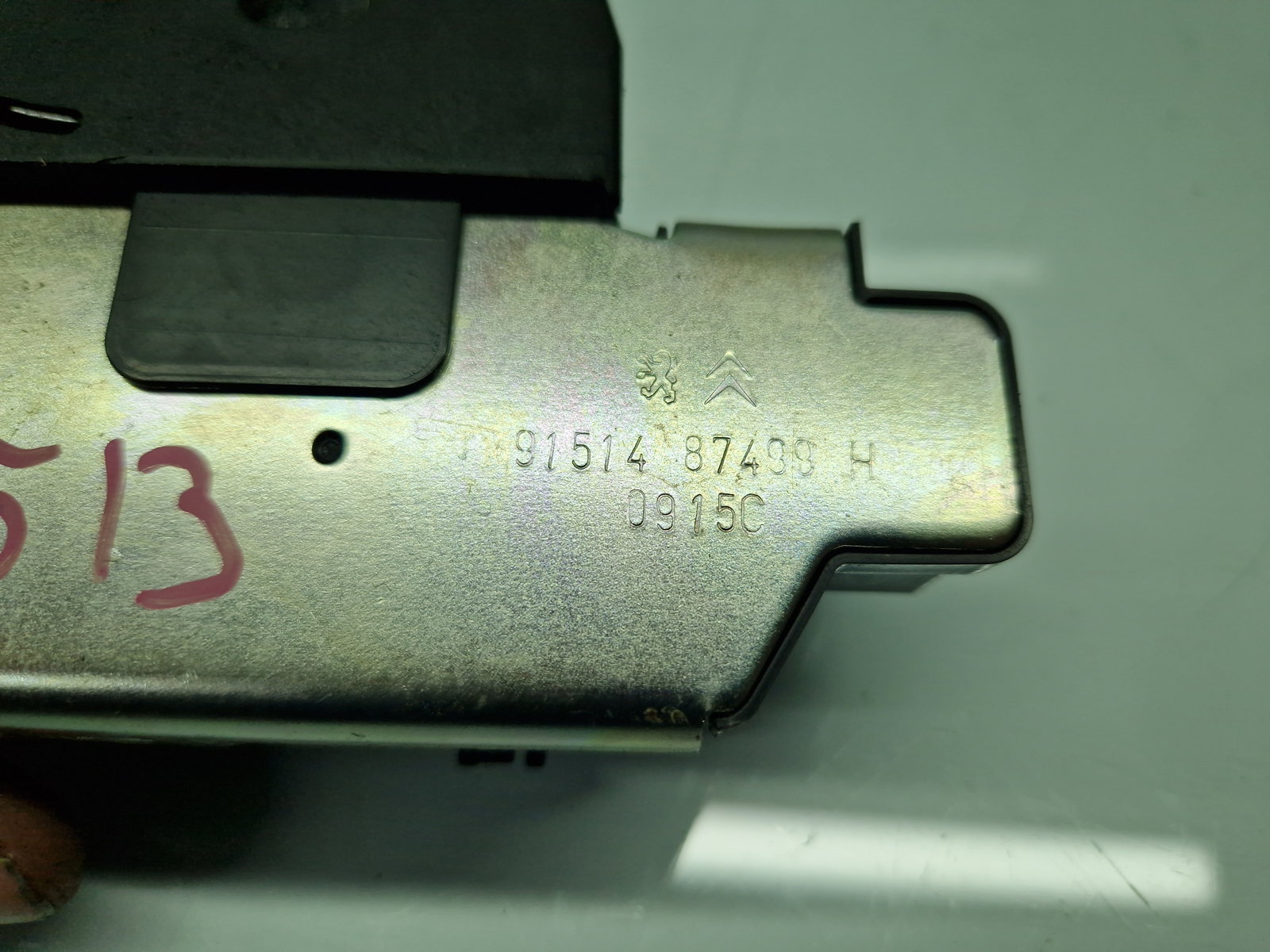 Broasca haion PEUGEOT 2008 [Fabr 2013-prezent] 9151487499H - imagine 5