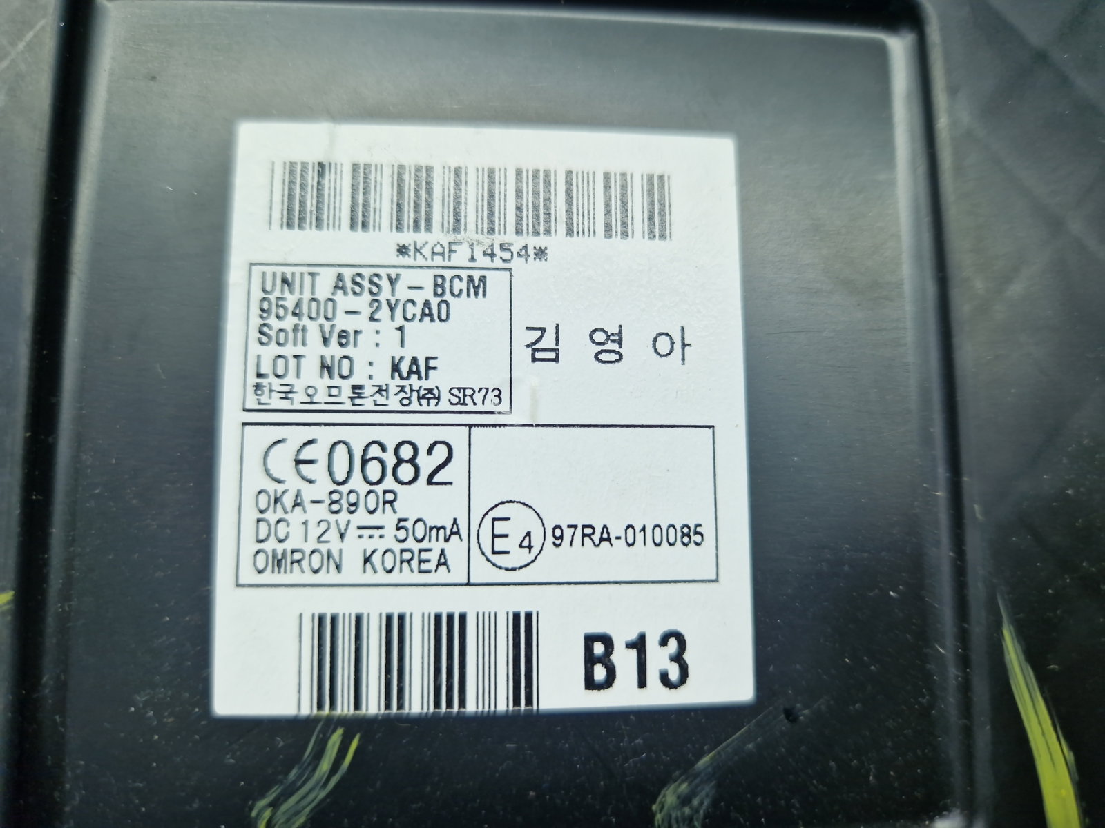 Modul confort Hyundai ix35 (LM) [Fabr 2010-2017] 95400-2YCA0 - imagine 5