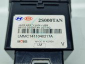 Conector auxiliar USB Hyundai ix35 (LM) [Fabr 2010-2017] 96110-2S000