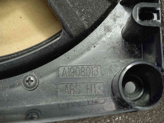 Subwoofer A1908013 Audi A5 (8T3) [Fabr 2007-2015] 2.0 CAHA