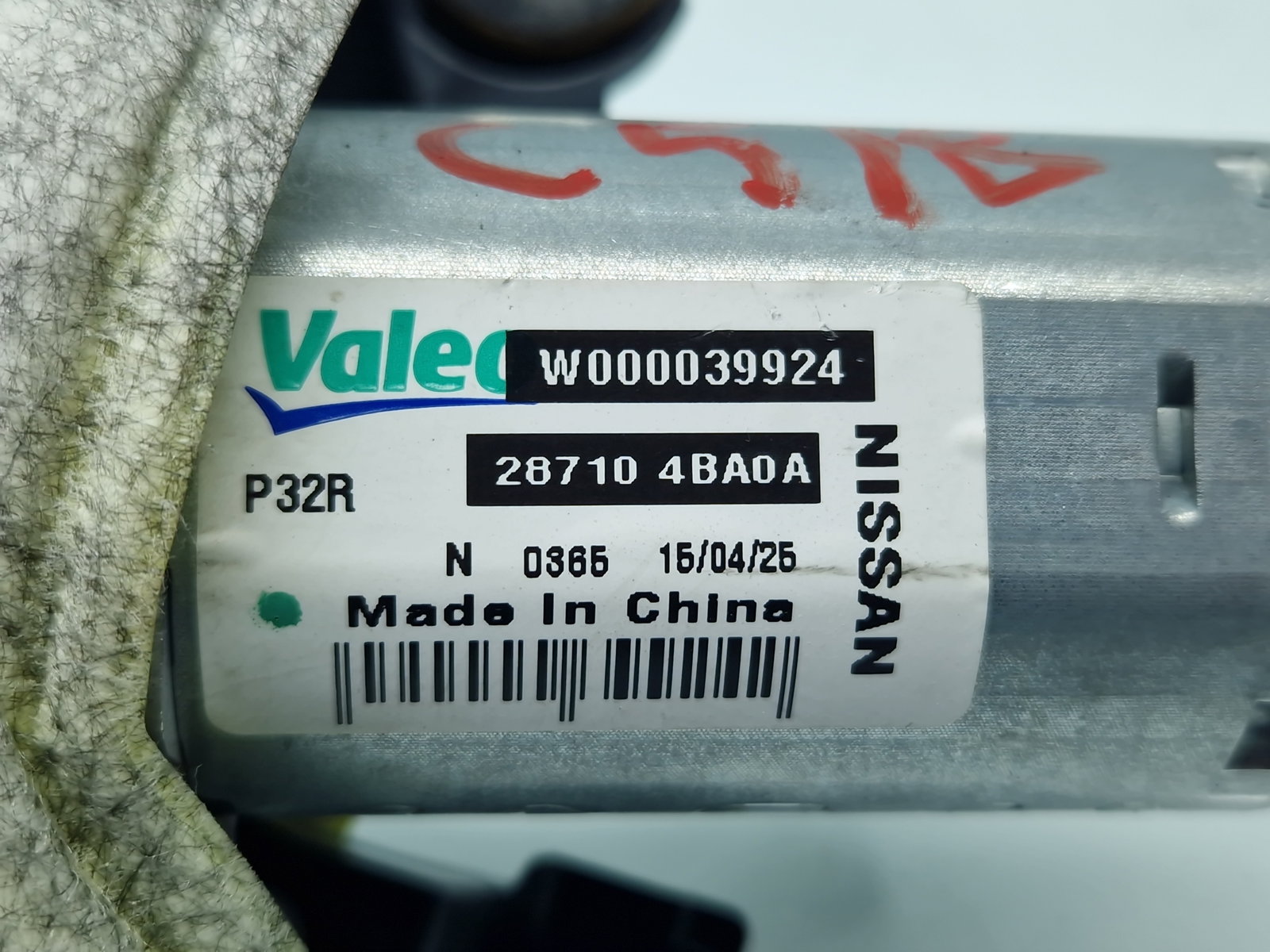 Motoras stergator haion Nissan X-Trail (T32) [Fabr 2013-prezent] 287104BA0A - imagine 5