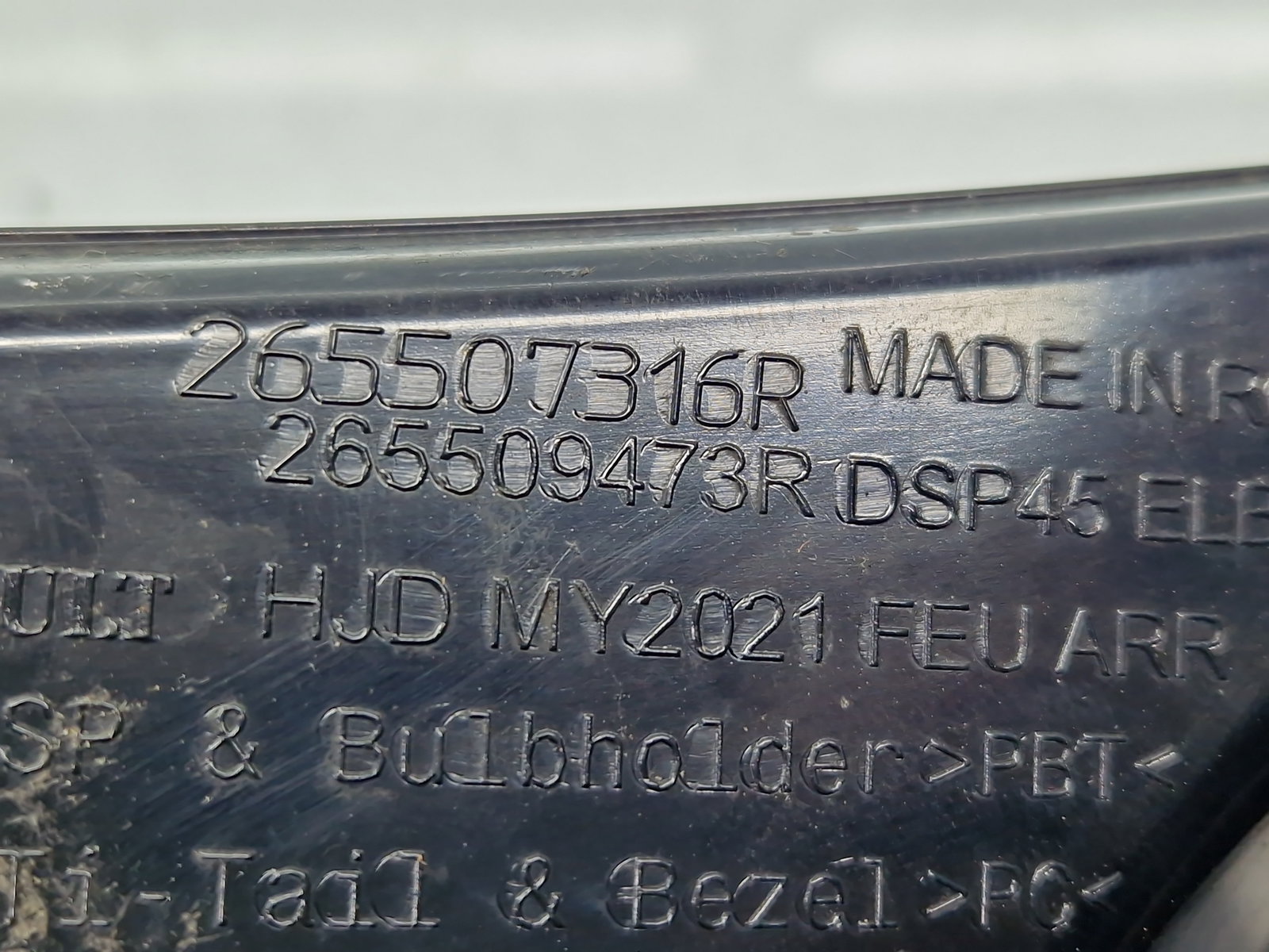 Stop aripa dreapta Dacia Duster 2 [Fabr 2017-2023] 265507316R - imagine 6