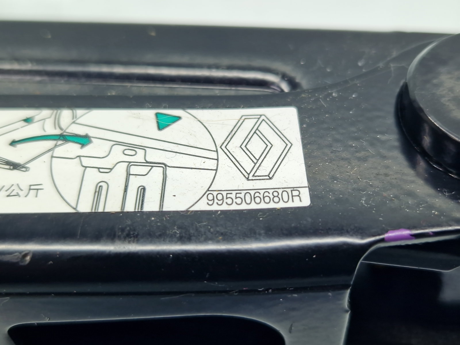 Set cric si cheie Dacia Duster [Fabr 2010-2017] 995506680R - imagine 3