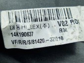 Macara electrica geam dreapta spate Hyundai i40 Wagon [Fabr 2012-2019] 81420-3Z010