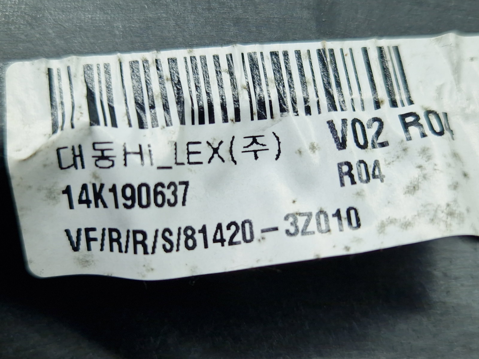 Macara electrica geam dreapta spate Hyundai i40 Wagon [Fabr 2012-2019] 81420-3Z010 - imagine 5