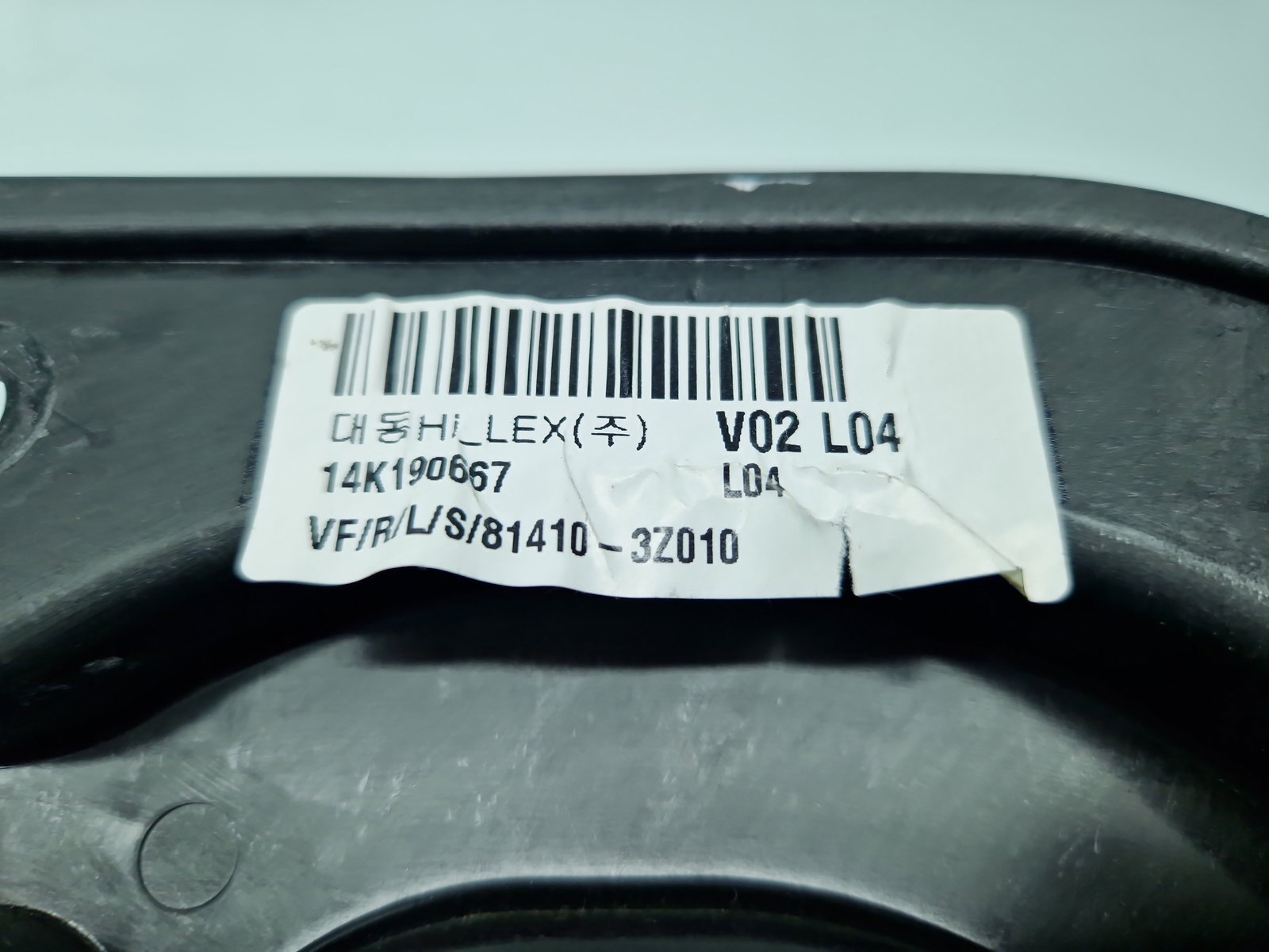 Macara electrica geam stanga spate Hyundai i40 Wagon [Fabr 2012-2019] 81410-3Z010 - imagine 5