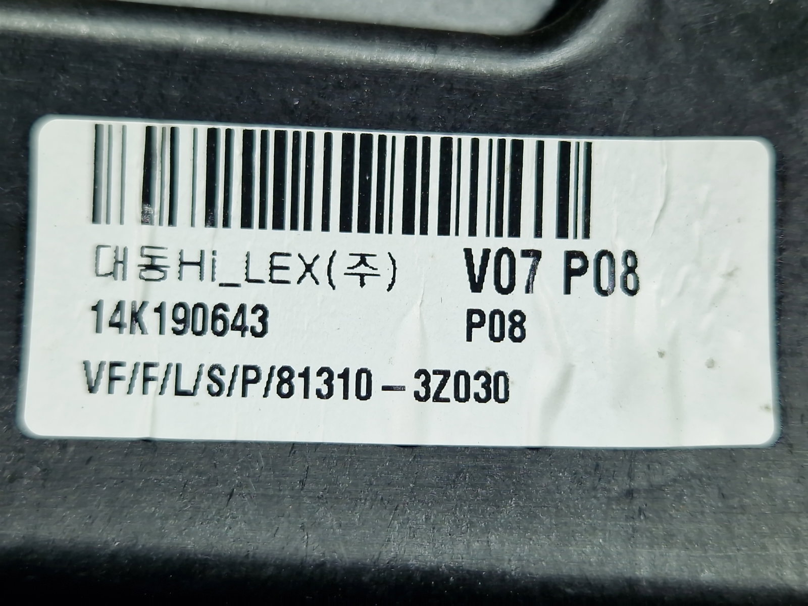 Macara electrica geam stanga fata Hyundai i40 Wagon [Fabr 2012-2019] 81310-3Z030 - imagine 5