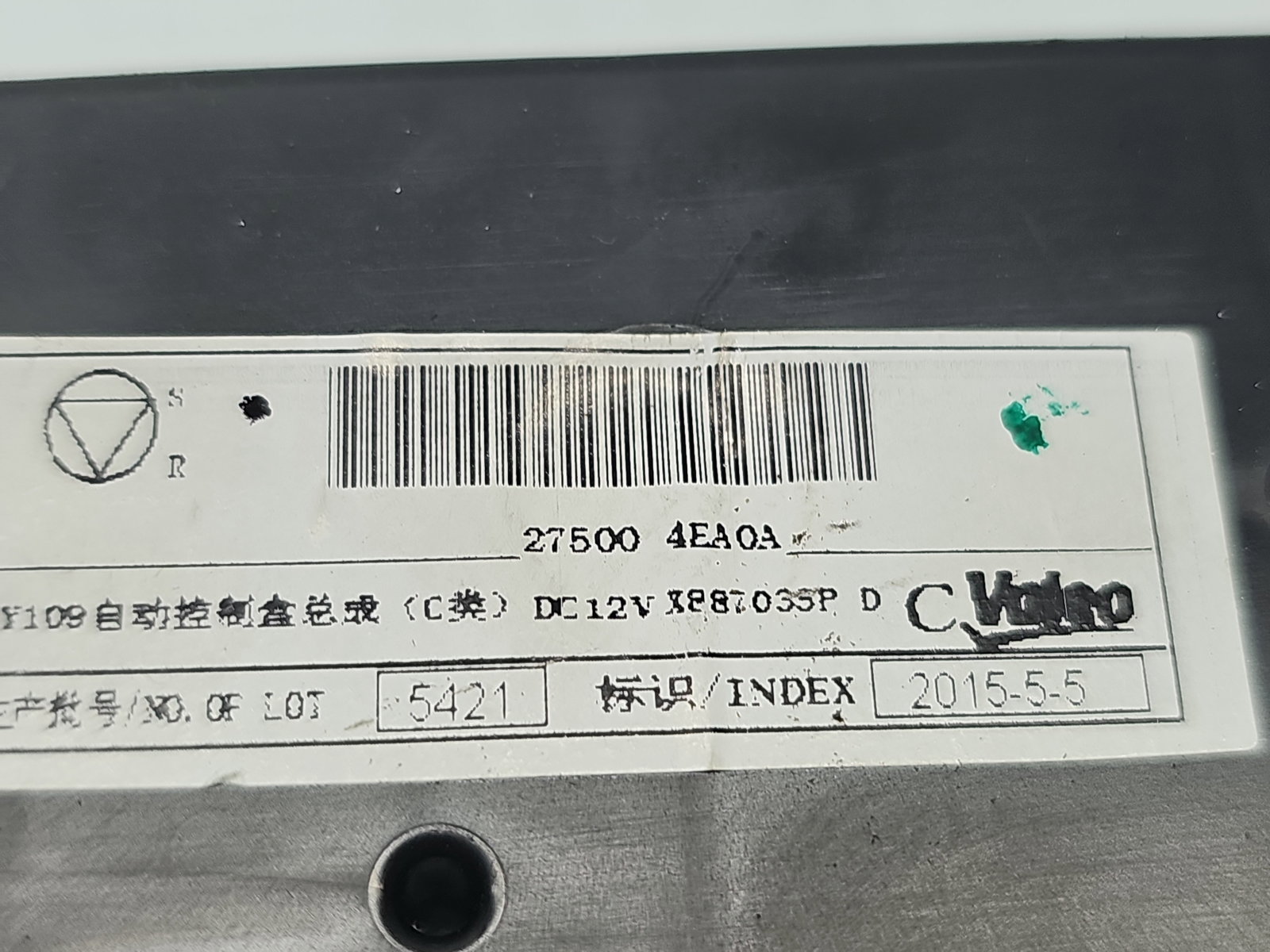 Panou comanda clima Nissan X-Trail (T32) [Fabr 2013-prezent] 27500-4EA0A - imagine 4