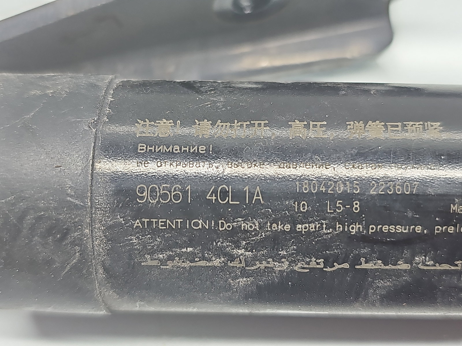 Set amortizor haion Nissan X-Trail (T32) [Fabr 2013-prezent] 90561-4CL1A - imagine 6