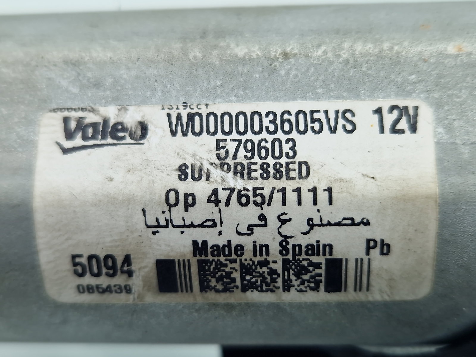 Motoras stergator haion AUDI A3 Sportback (8PA) [Fabr 2004-2013] W000003605V - imagine 4