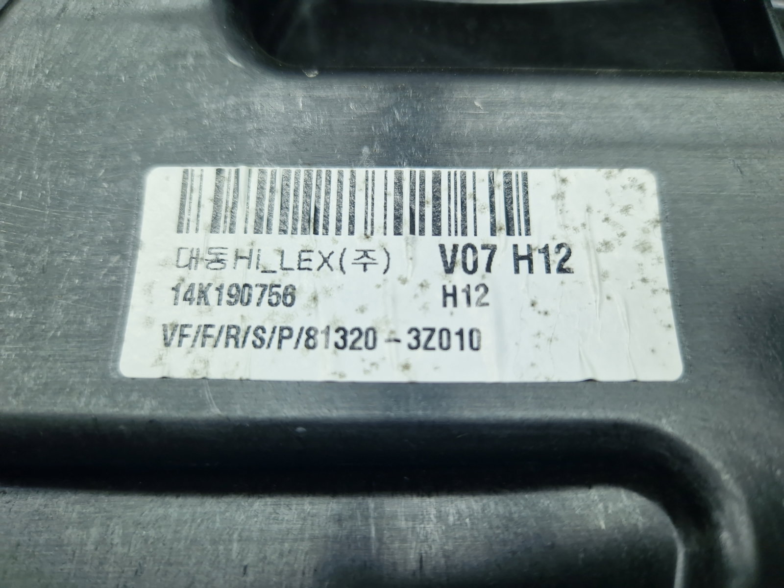 Macara electrica geam dreapta fata Hyundai i40 Wagon [Fabr 2012-2019] 81320-3Z010 - imagine 5