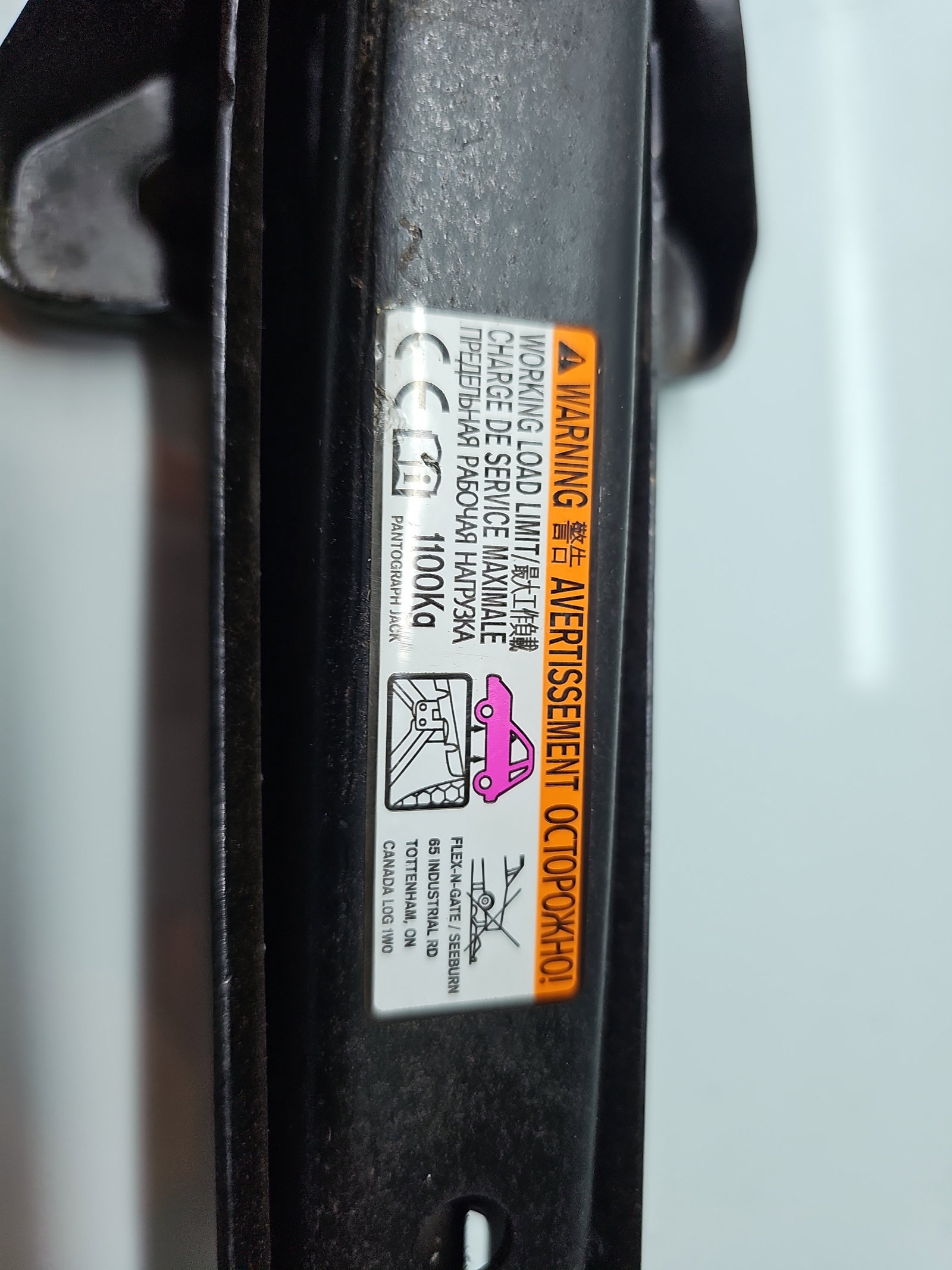 Cric Toyota Rav 4 IV (ZSA4, ALA4) [Fabr 2013-2018] OEM - imagine 5