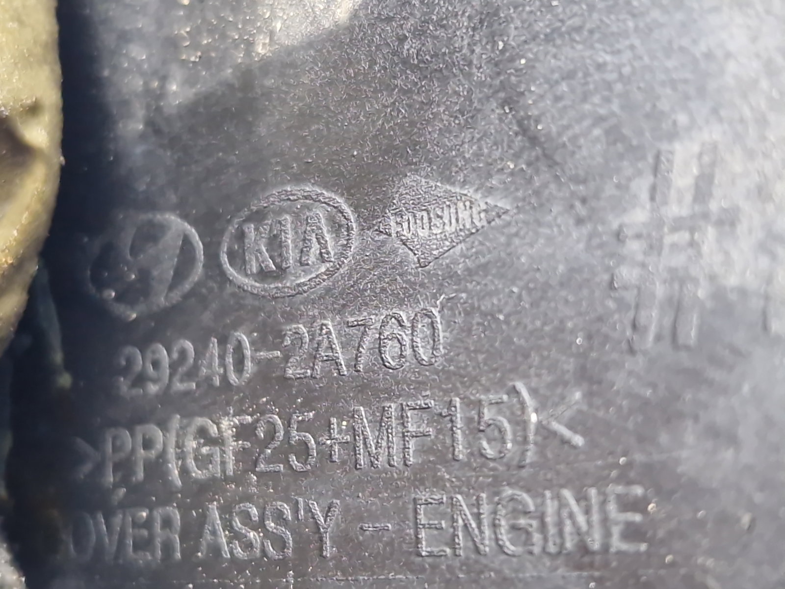 Capac motor Hyundai i30 (GD) [Fabr 2012-2017] 29240-2A760 1.6 CRDI D4FB 94KW / 128CP - imagine 4