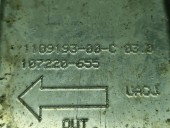 Cap lonjeron dreapta TESLA Model 3 [Fabr 2020-2025] 1109193-00-C