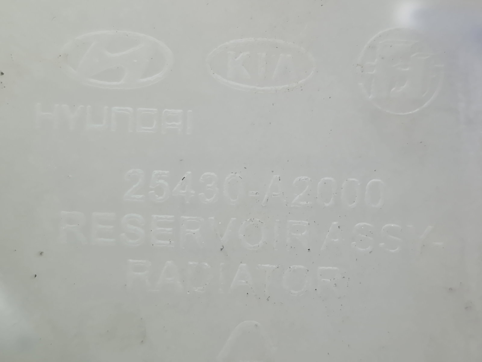 Vas expansiune KIA Ceed (JD) [Fabr 2012-2018] 25430-A2000 - imagine 5