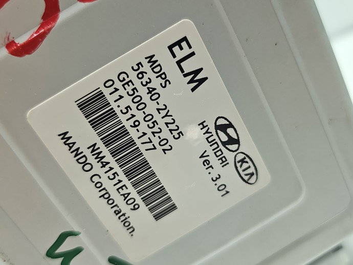 Ax coloana volan Hyundai ix35 (LM) [Fabr 2010-2017] 1.7 CRDI D4FD 85KW / 115CP