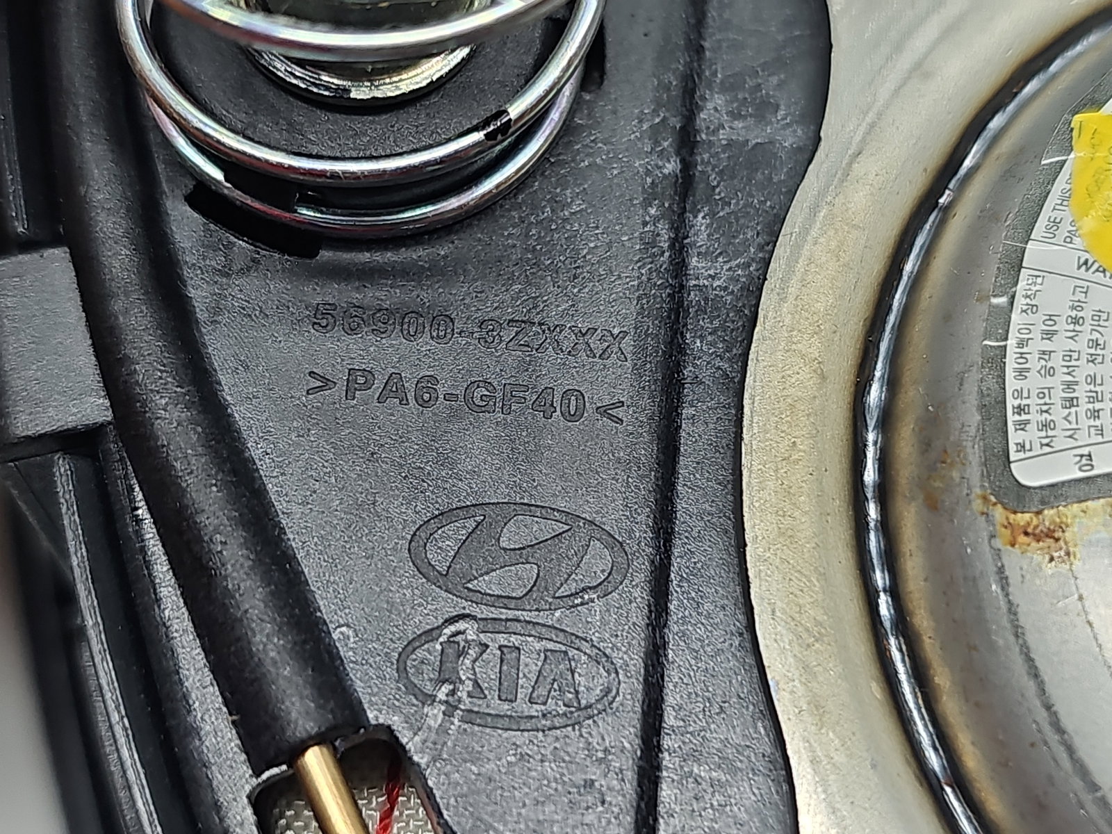 Airbag volan Hyundai i40 Wagon [Fabr 2012-2019] 56900-3ZXXX - imagine 5