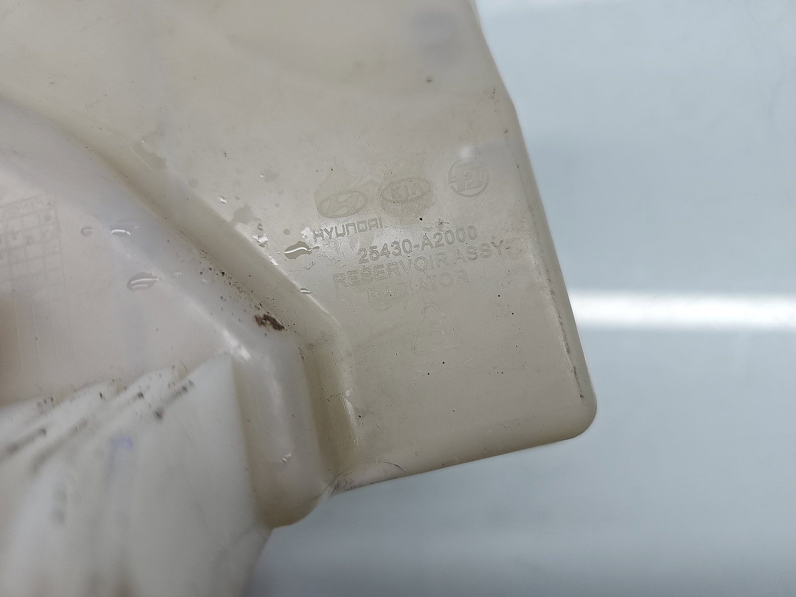 Vas expansiune KIA Ceed (JD) [Fabr 2012-2018] Hatchback 25430-A2000 - imagine 5
