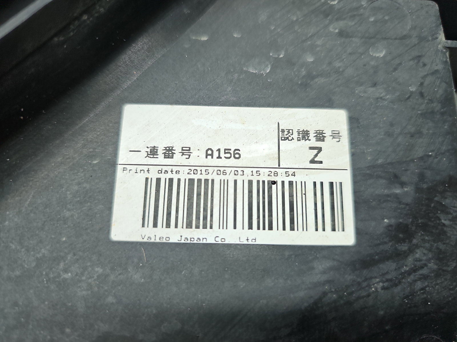 Electroventilator Nissan X-Trail (T32) [Fabr 2013-prezent] OEM 1.6 DCi R9M413 96KW / 130CP - imagine 5