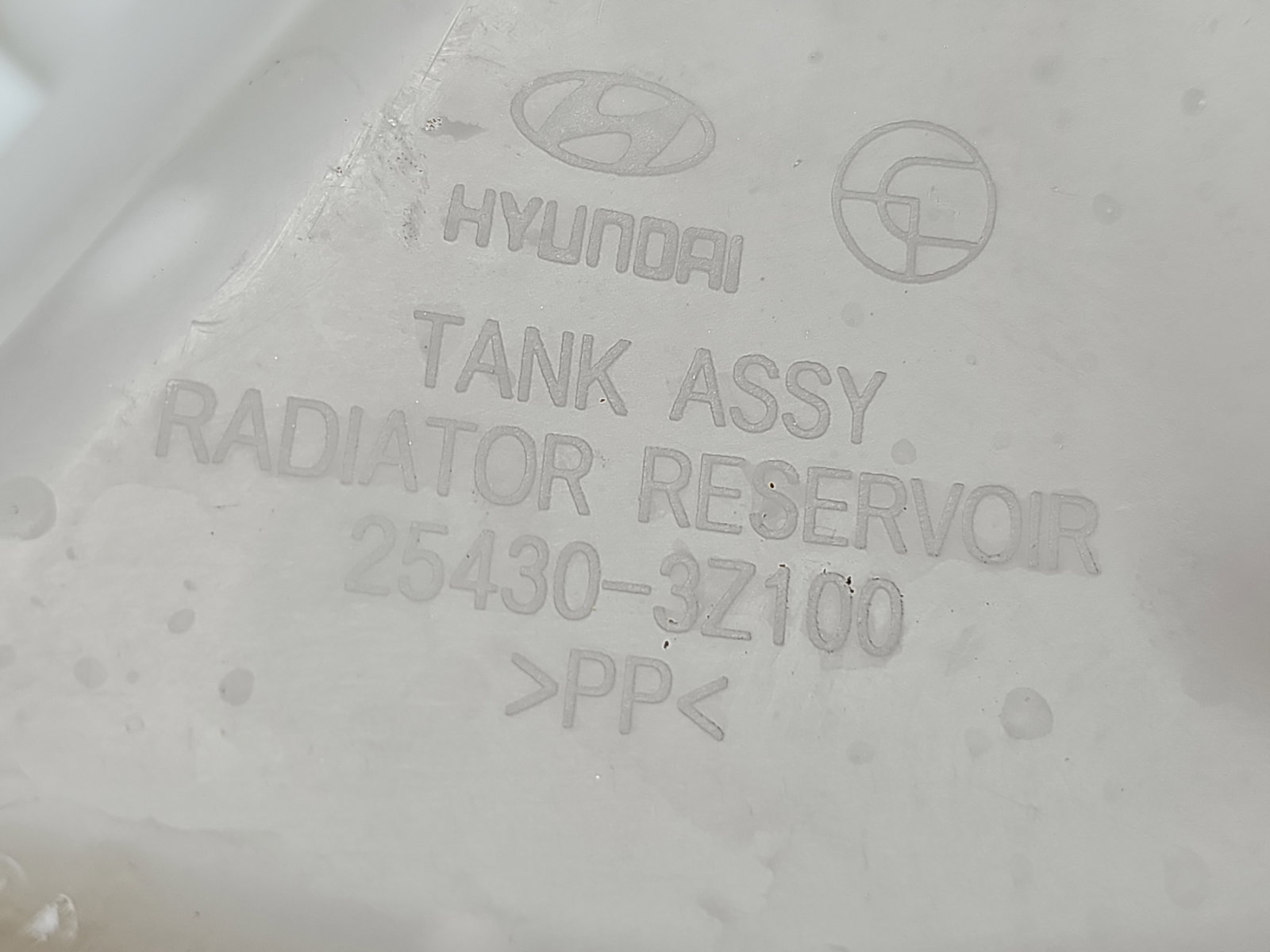 Vas expansiune Hyundai i40 Wagon [Fabr 2012-2019] 25430-3Z100 - imagine 6