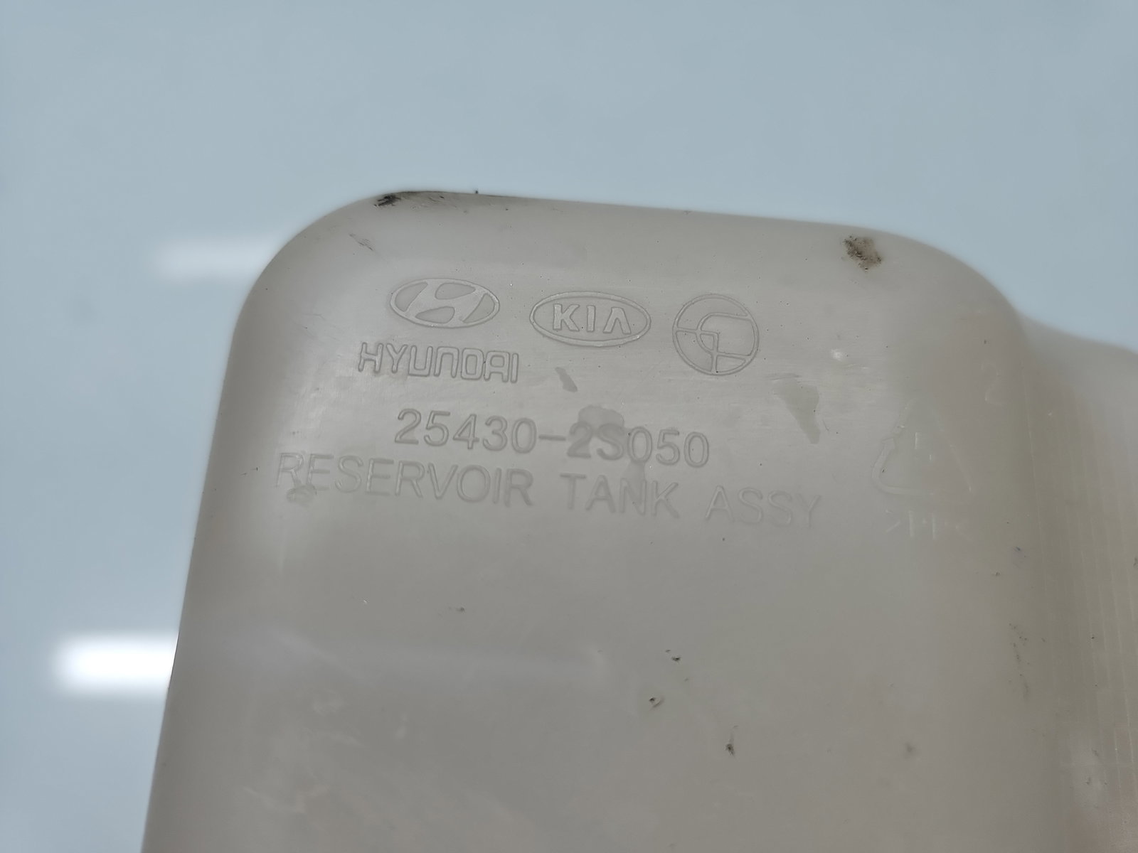 Vas expansiune Hyundai ix35 (LM) [Fabr 2010-2017] 25430-2S050 - imagine 5