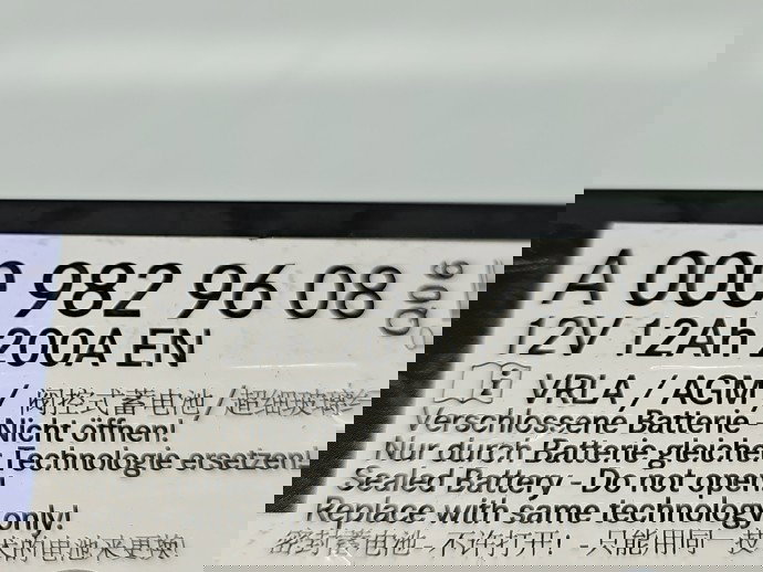 Baterie pornire Mercedes Clasa E (W212) Facelift [Fabr 2009-2016] A0009829608 2.2 CDI 651924 125KW / 170CP