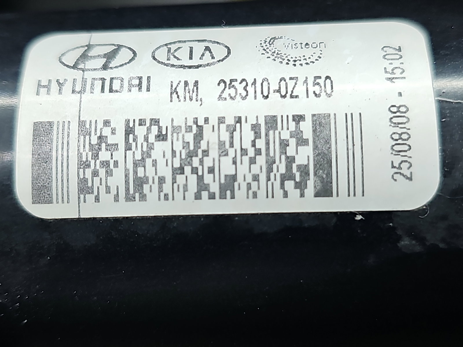 Radiator apa KIA Sportage II [Fabr 2004-2010] 25310-0Z150 2.0 G4GC 104KW / 141CP - imagine 7