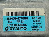 Motoras geam stanga spate Hyundai Tucson (TL) [Fabr 2015-2020] SUV 83450-D7000