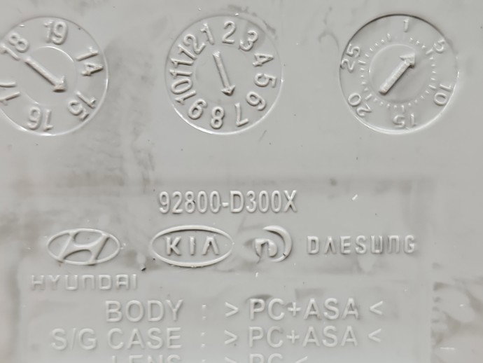Plafoniera fata Hyundai Tucson (TL) [Fabr 2015-2020] SUV 92800-D300X