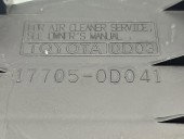 Carcasa filtru aer Toyota Avensis II (T25) [Fabr 2002-2008] 17705-0D041 1.8 Benz 1ZZFE 95KW / 129CP