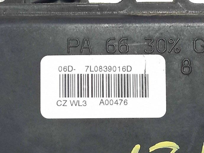 Broasca usa dreapta spate 7L0839016D Skoda Octavia 2 (1Z3) [Fabr 2004-2013] 1.9 BXE