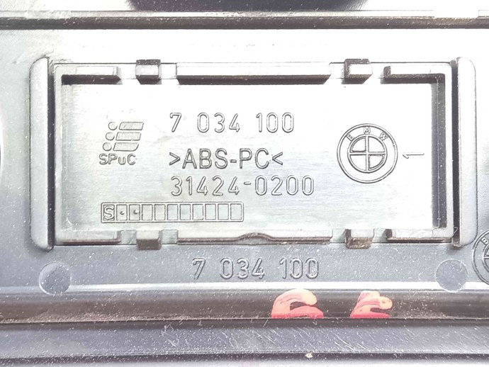 Bricheta 7034100 Bmw 5 (E60) [Fabr 2004-2010] 