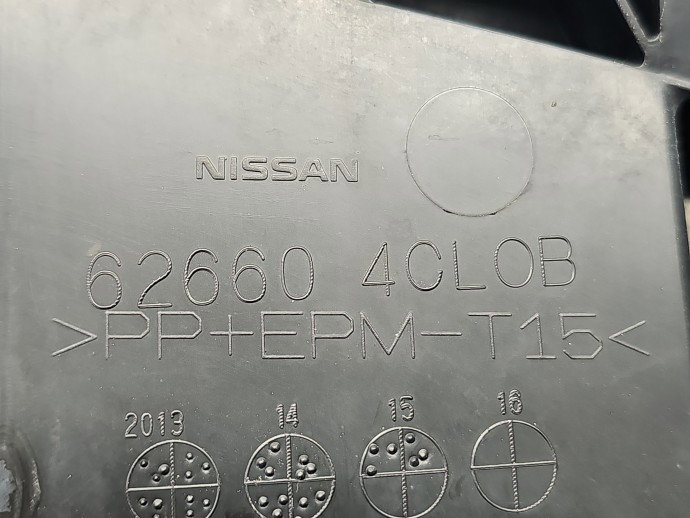 Scut sub bara Nissan X-Trail (T32) [Fabr 2013-prezent] 62660-4CLOB