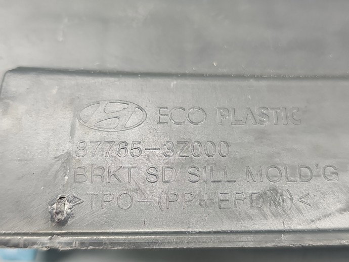 Suport bara stanga spate Hyundai i40 Wagon [Fabr 2012-2019] 87765-3Z000