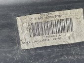 Trager Citroen C4 (II) [ Fabr 2009-2018] Hatchback  9650316080