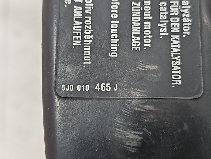 Trager Skoda Fabia 2 (5J, 542) [Fabr 2007-2014] Berlina cu hayon 5J0010465J