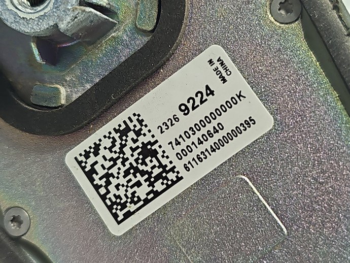 Antena Opel Astra K [Fabr 2015-2022] 23269224